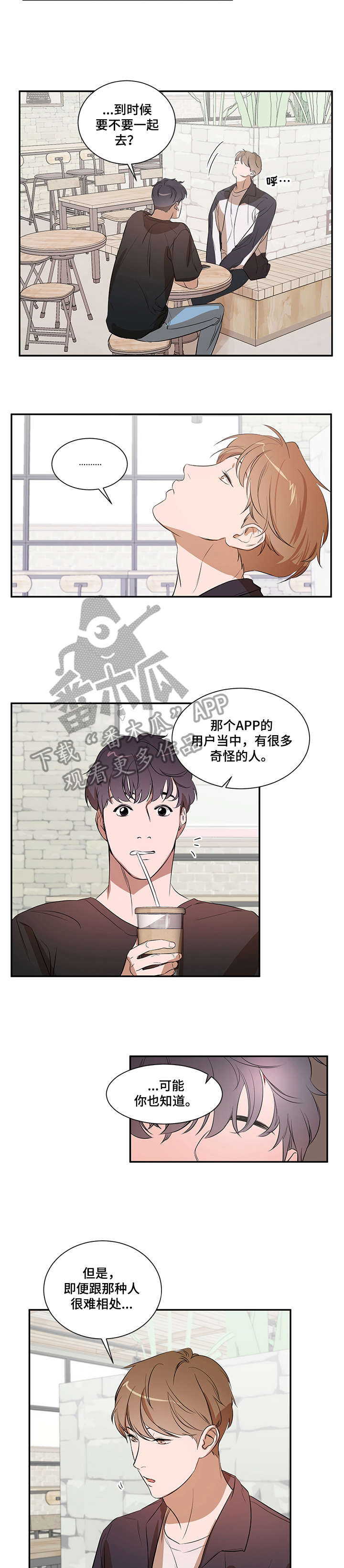 第19话4