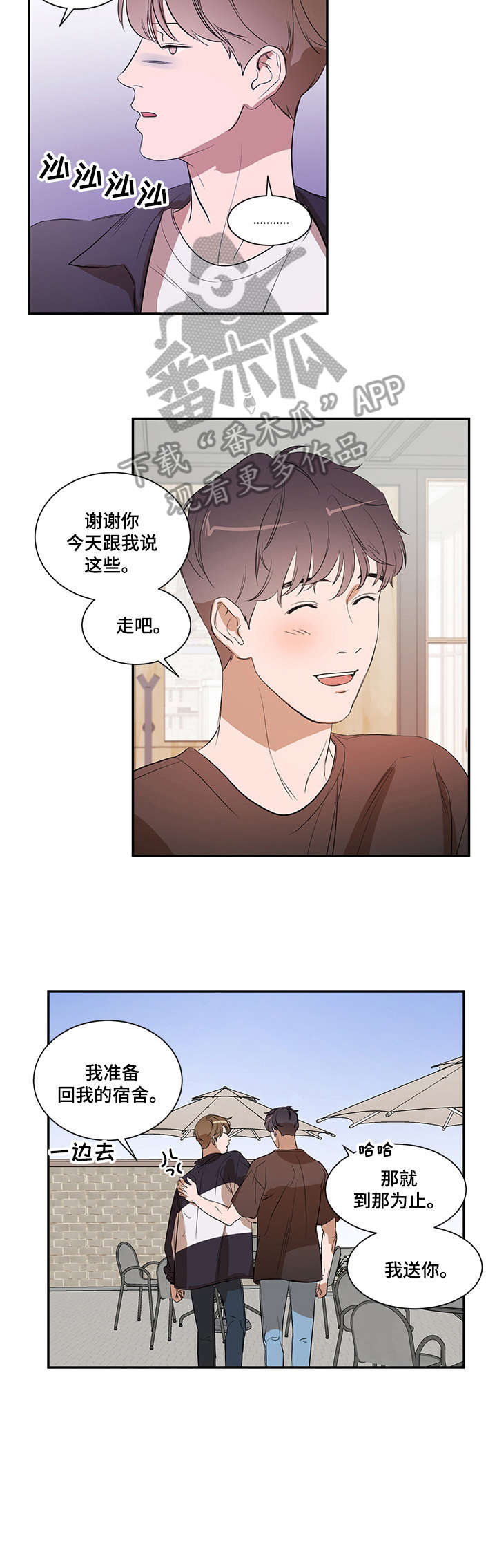 第20话4