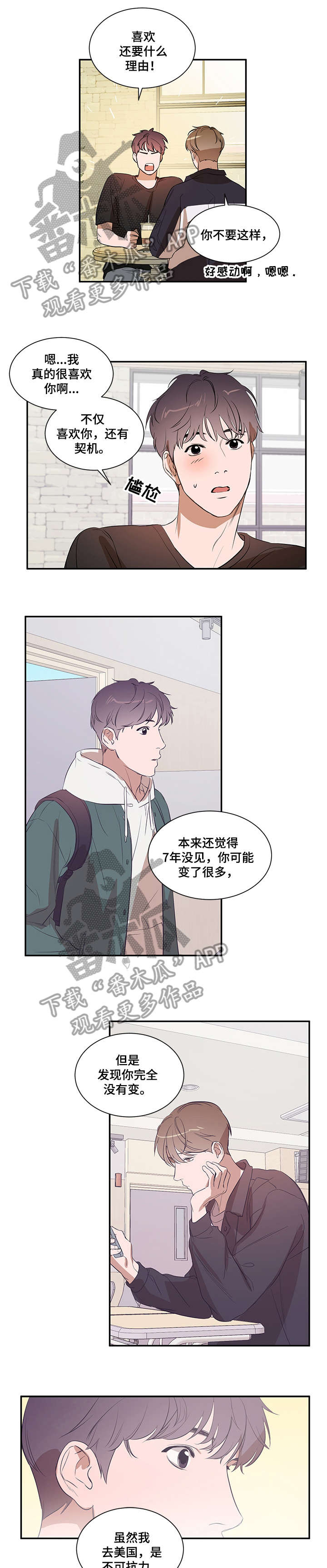 第20话0