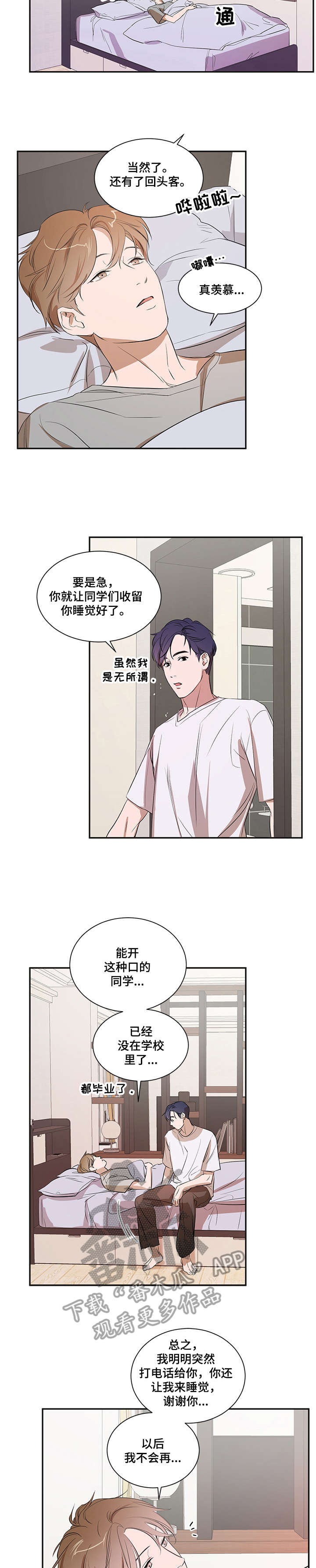 第21话1