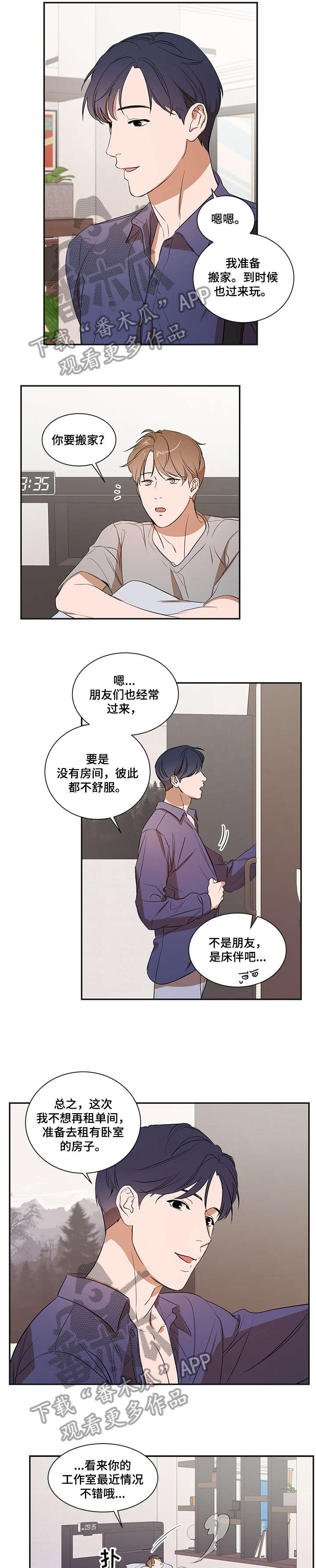 第21话0
