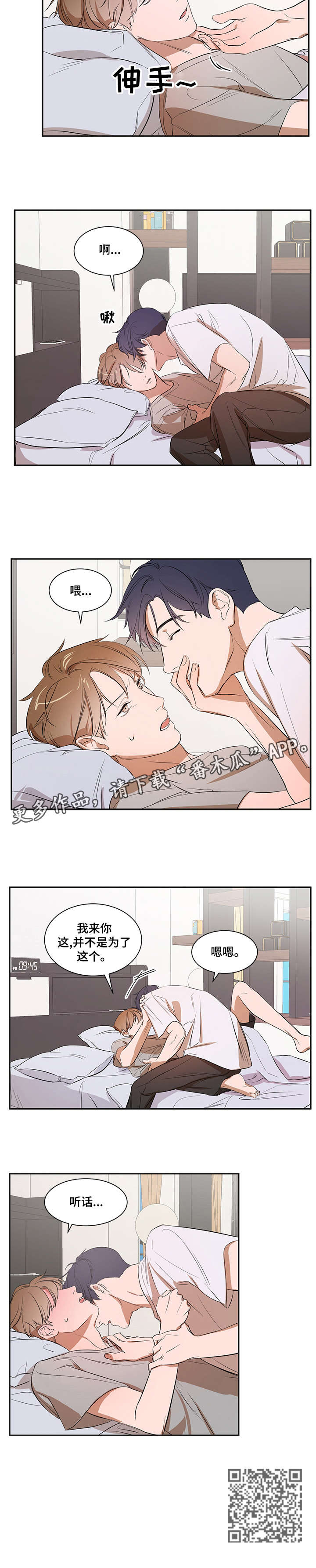 第21话2