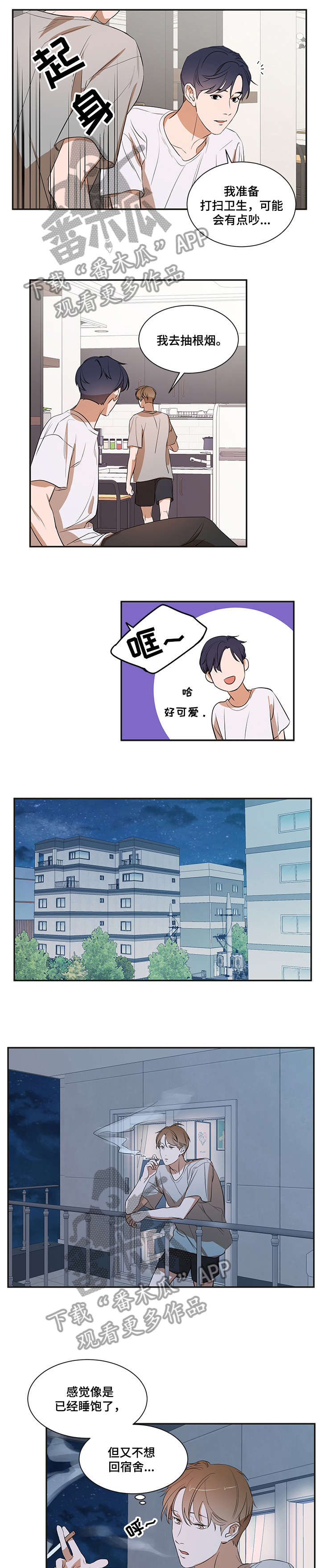 第21话6