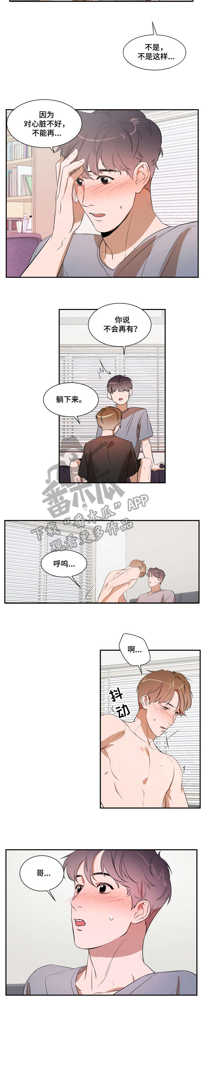 第22话3