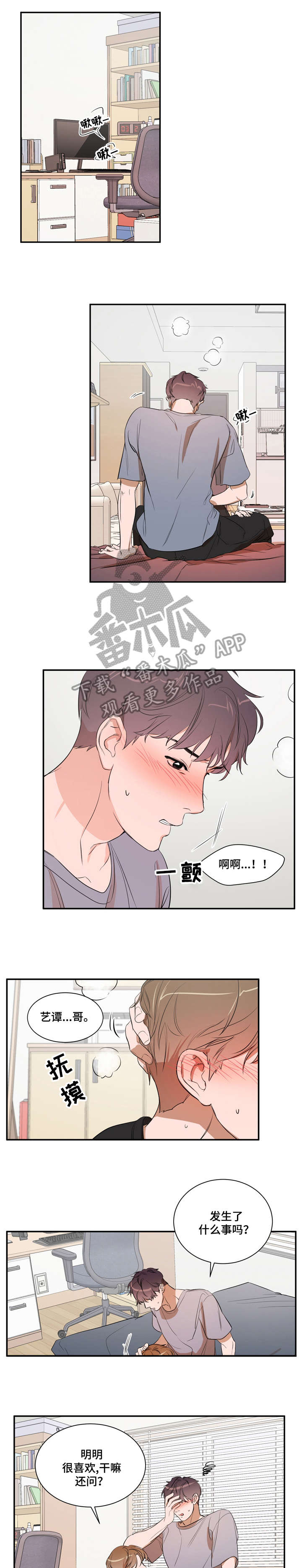 第22话2