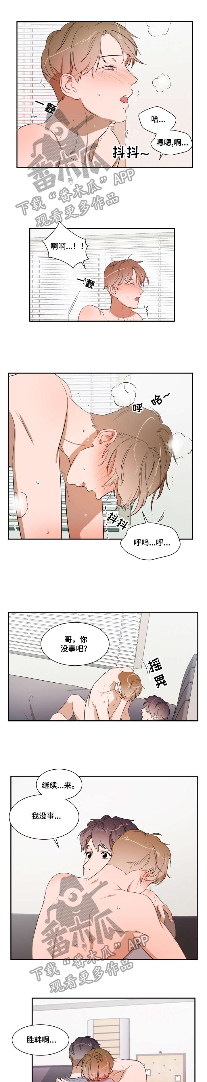 第23话0