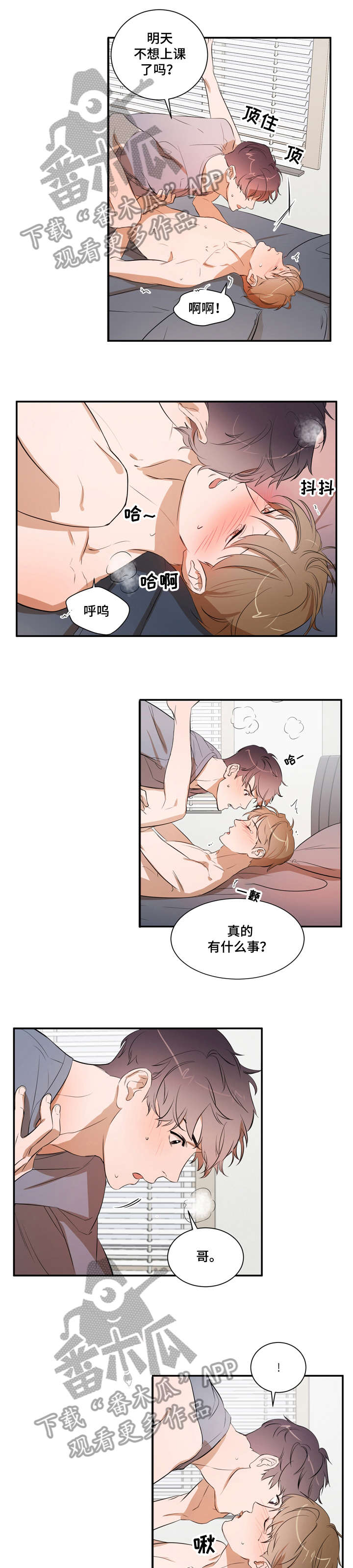 第23话2