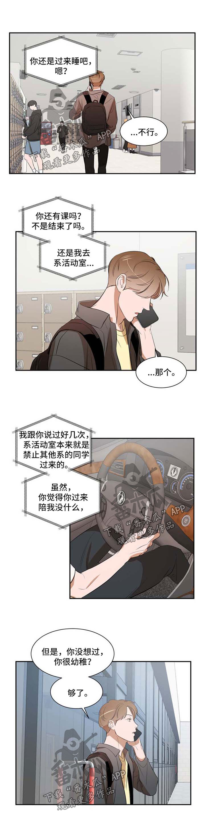 第24话7