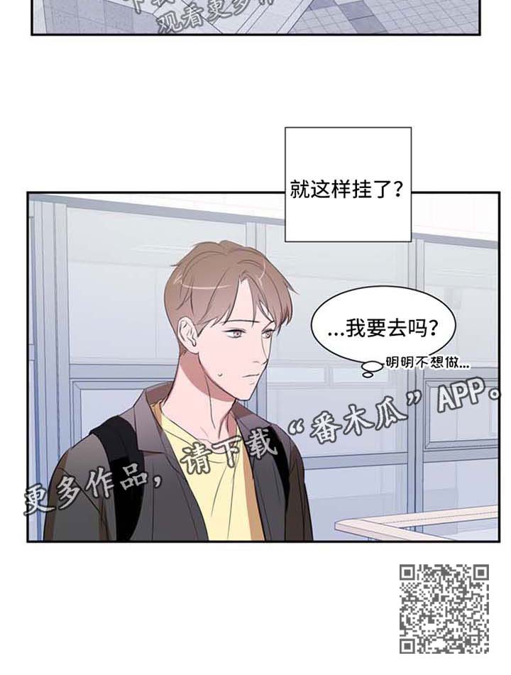 第24话9