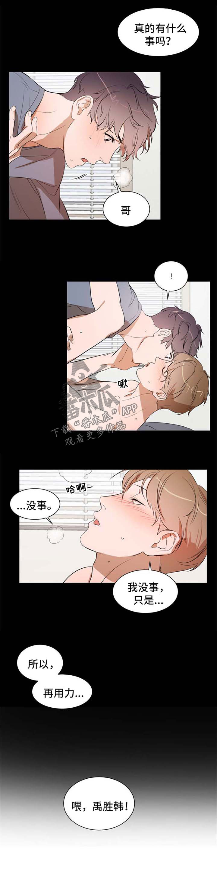 第24话0