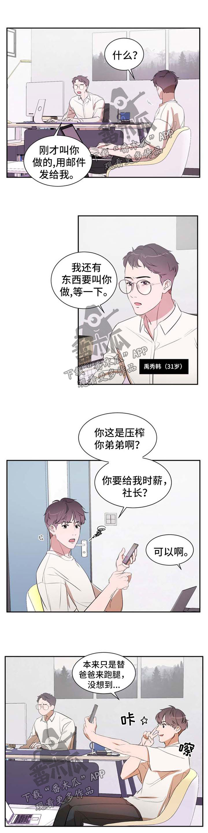 第24话1