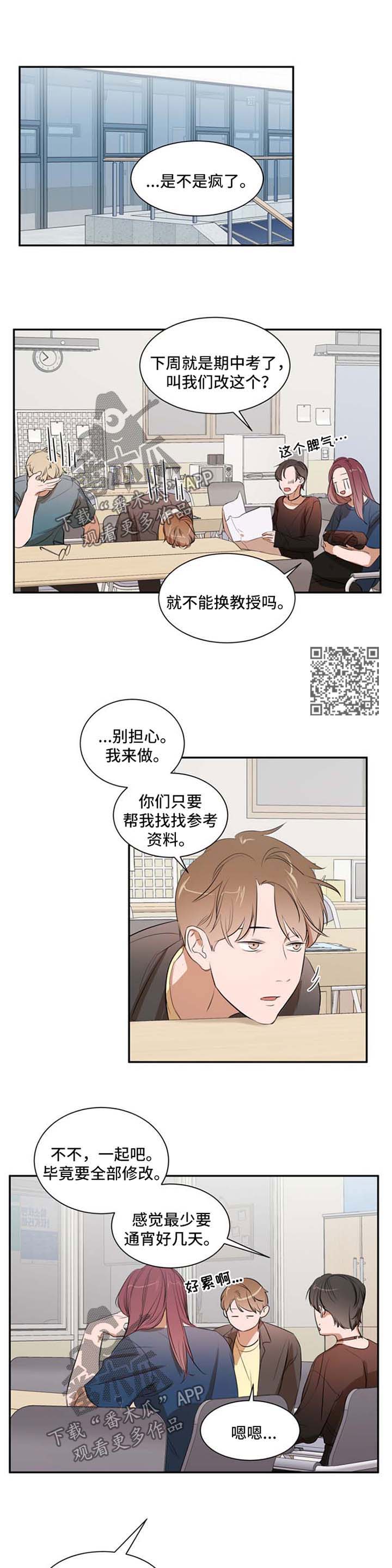第24话4