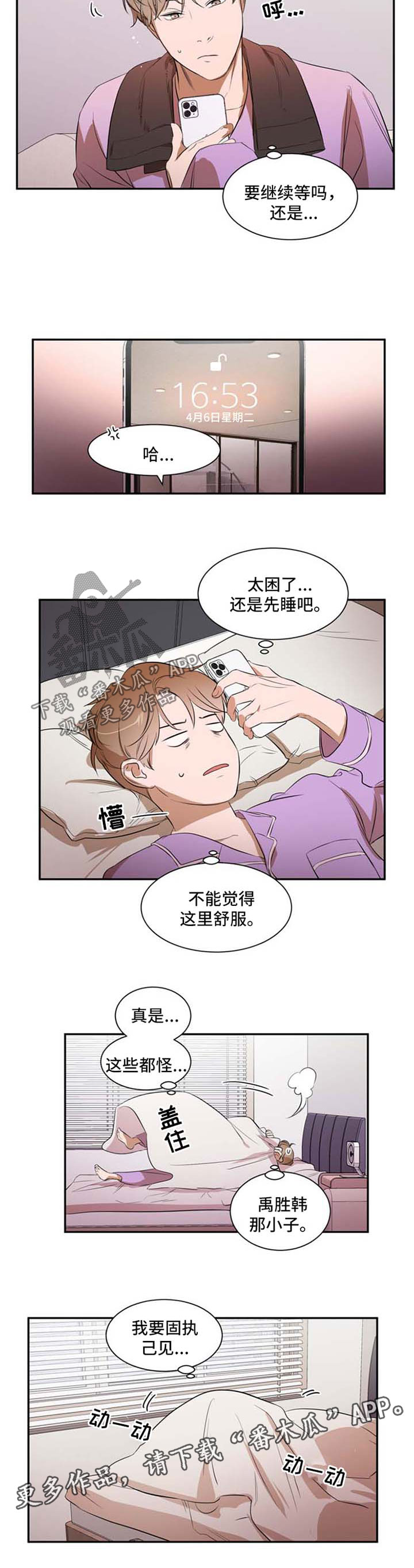 第25话2