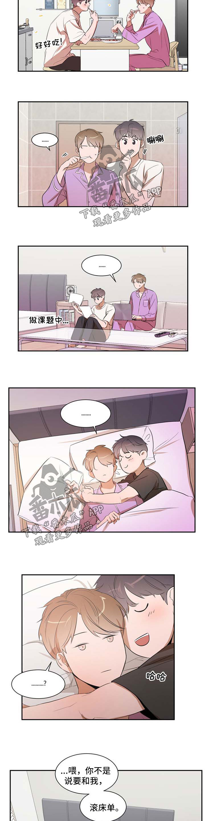 第25话9