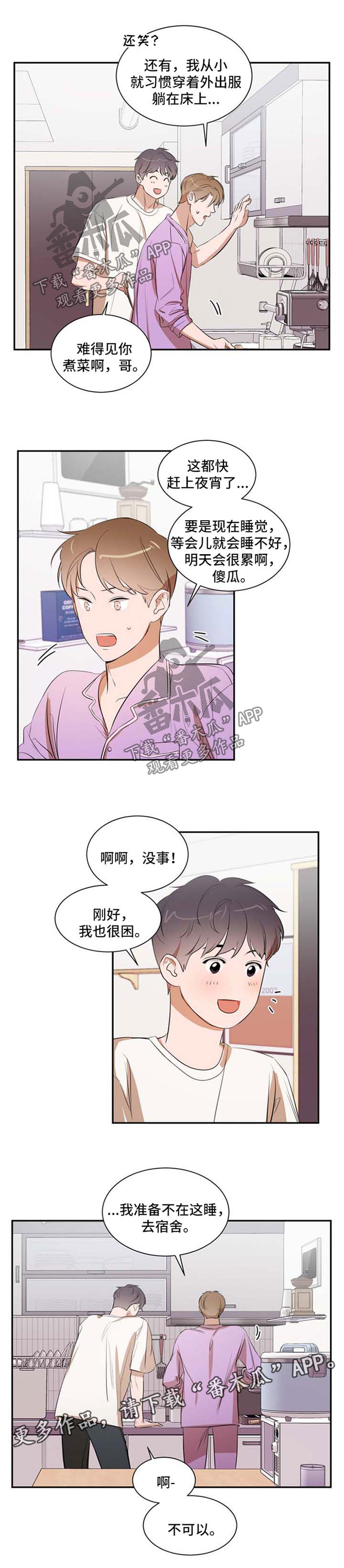 第25话6