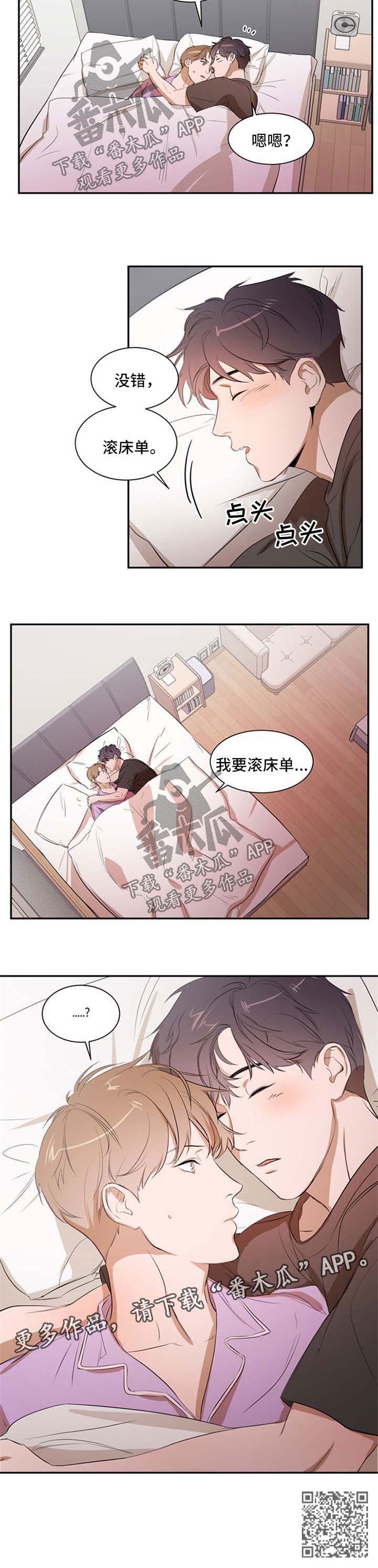 第25话10