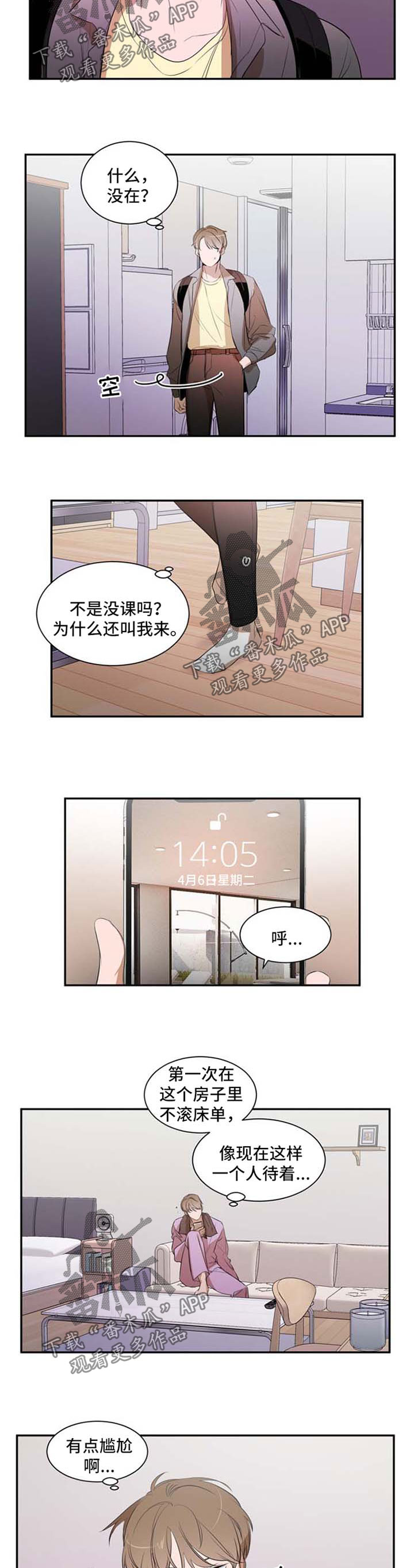 第25话1
