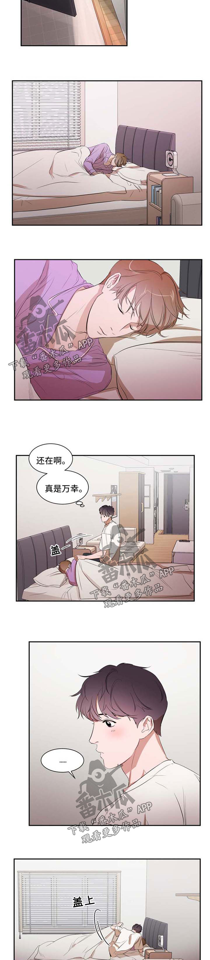 第25话4