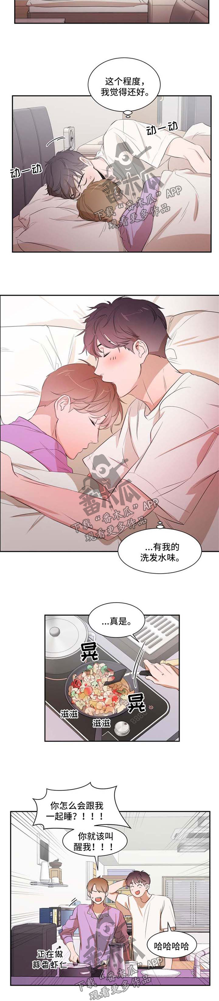 第25话5