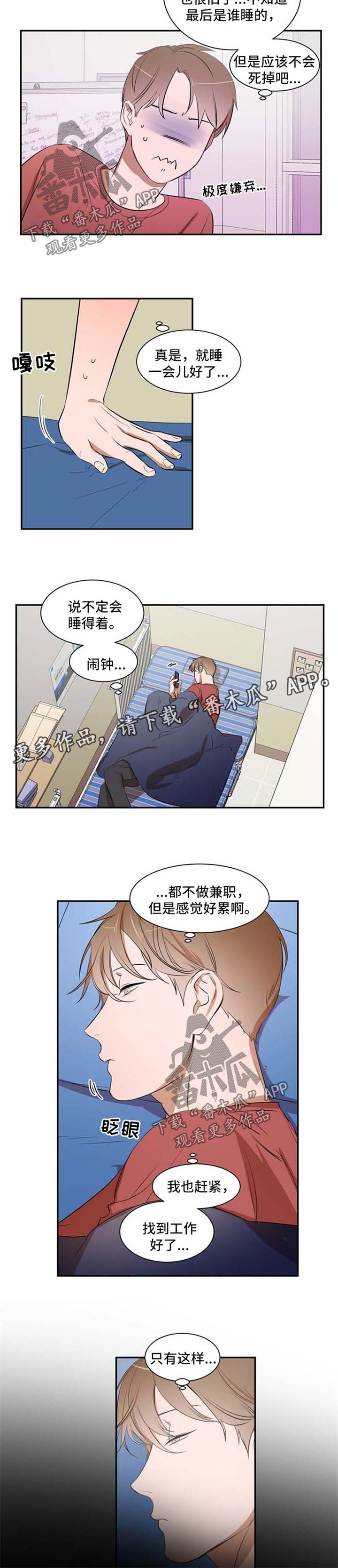 第26话1