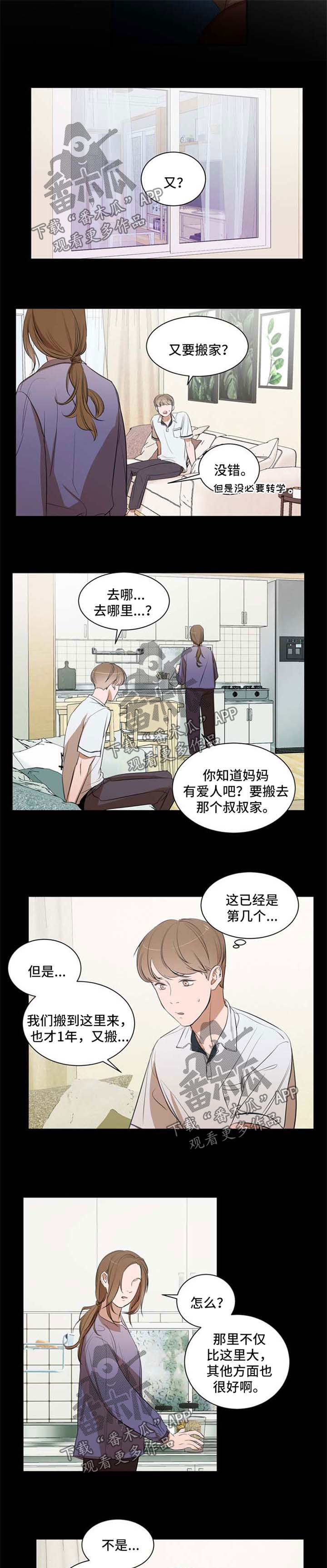 第26话2