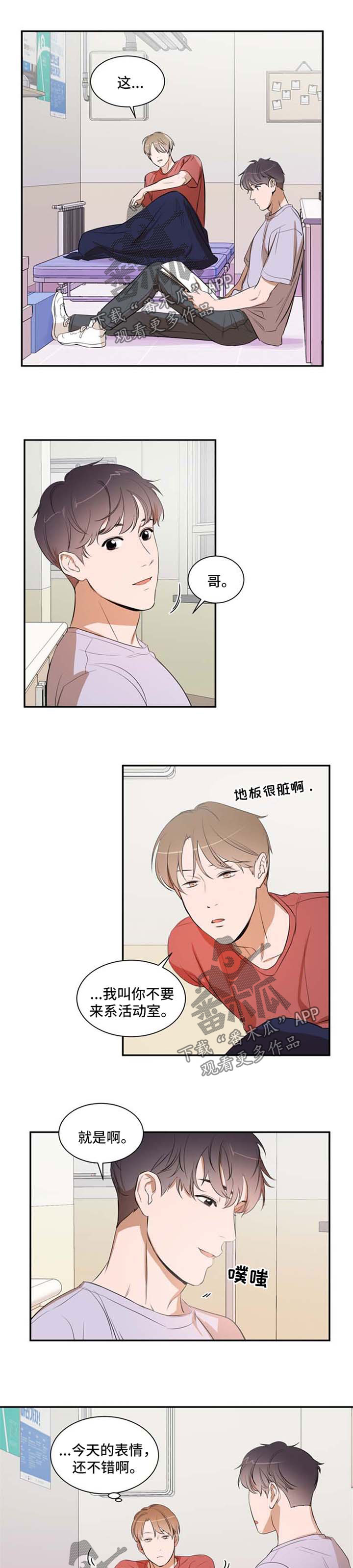 第26话4