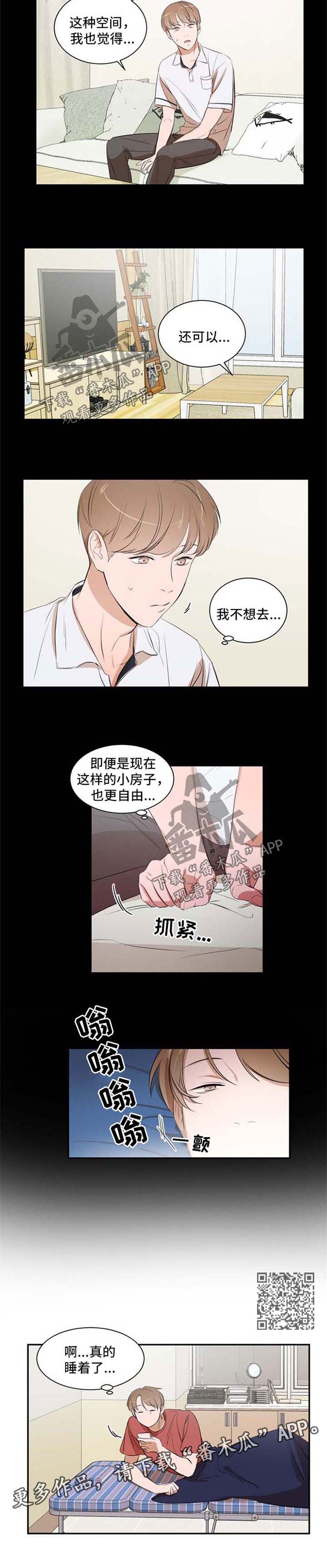第26话3