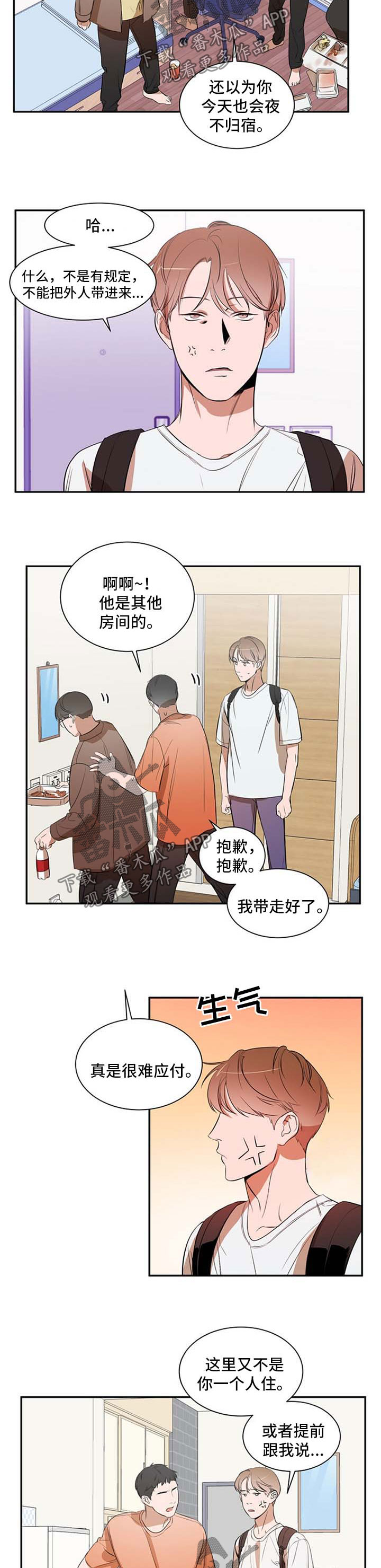 第28话2