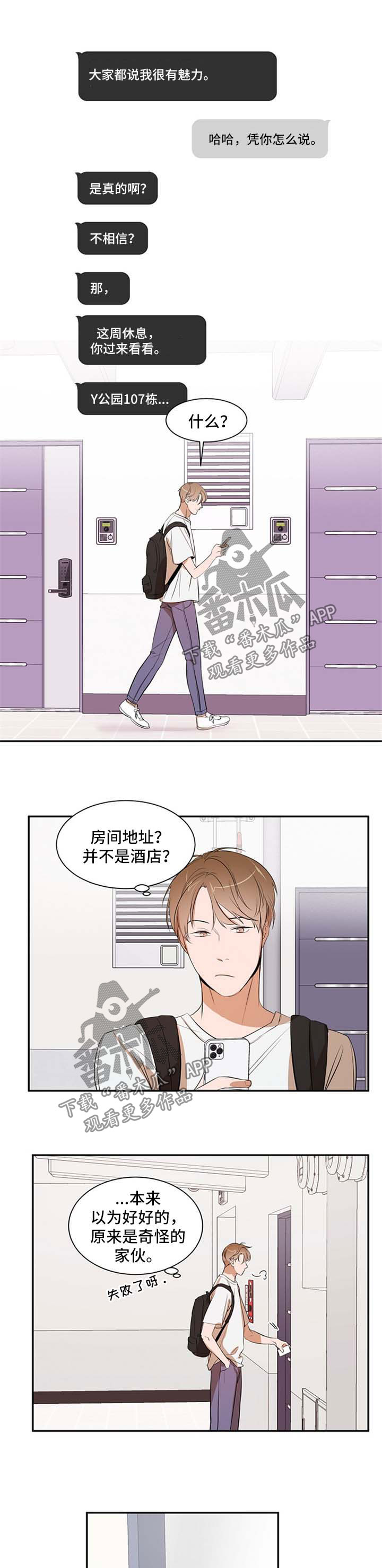第28话0