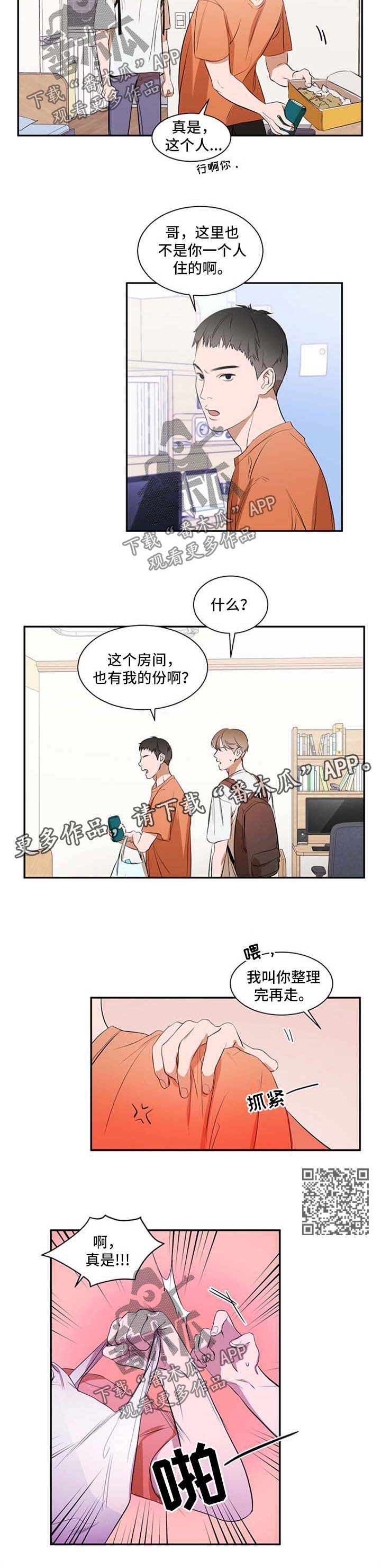 第28话4