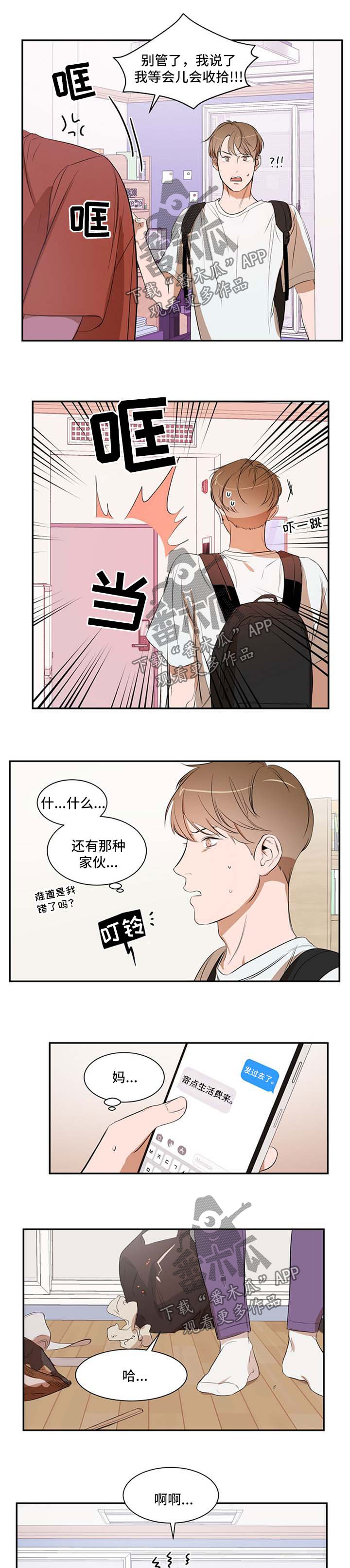 第28话5