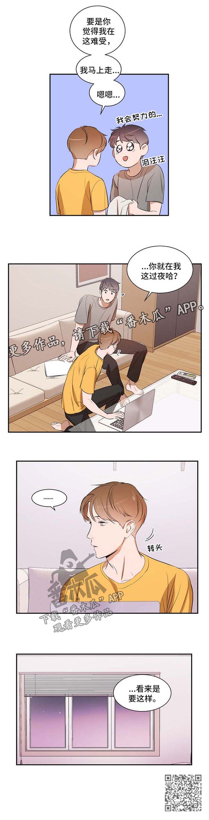 第29话7