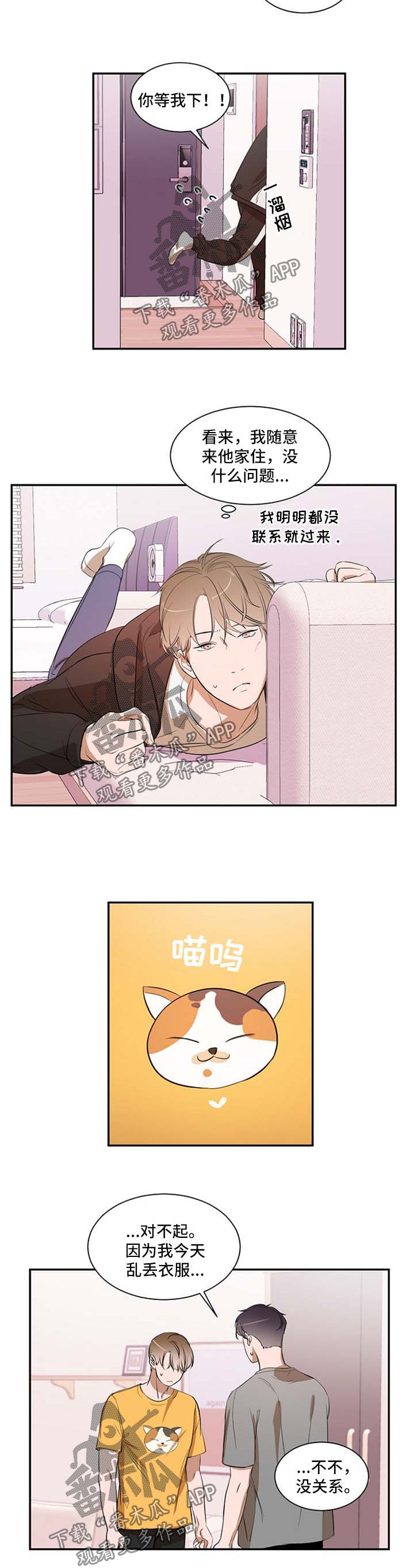 第29话6