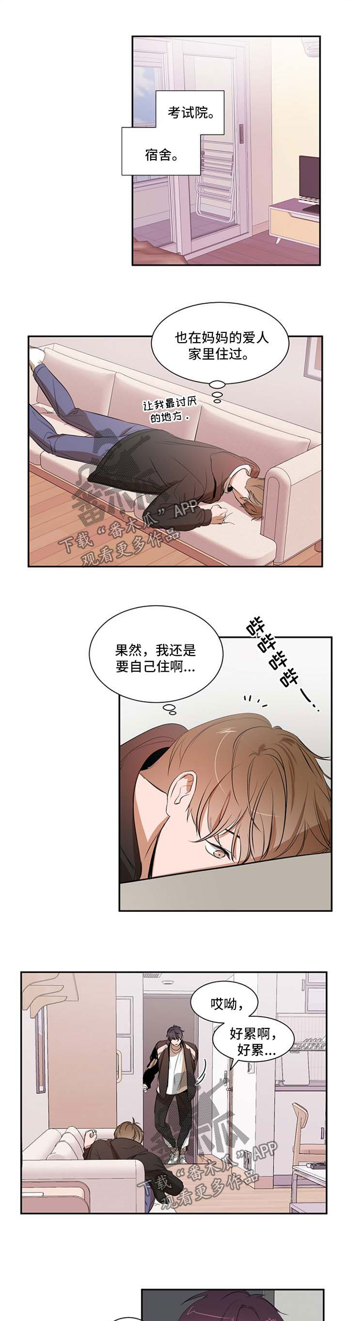 第29话4