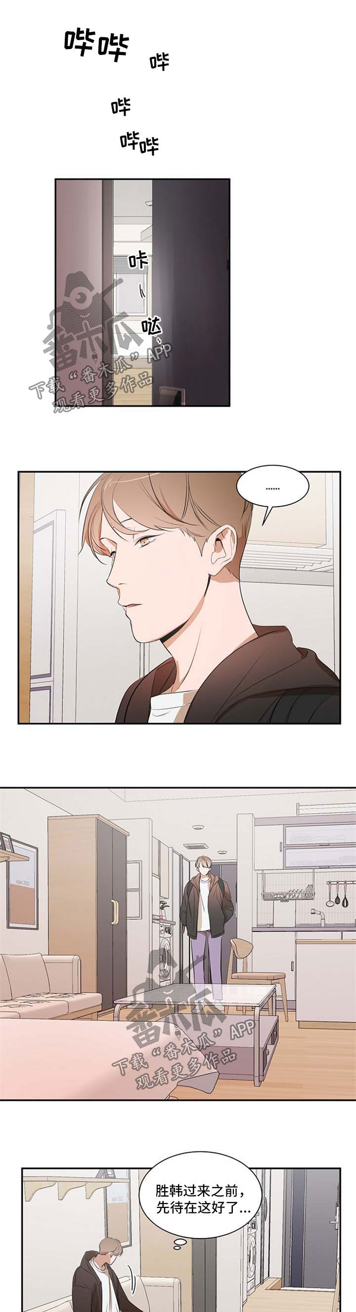 第29话1