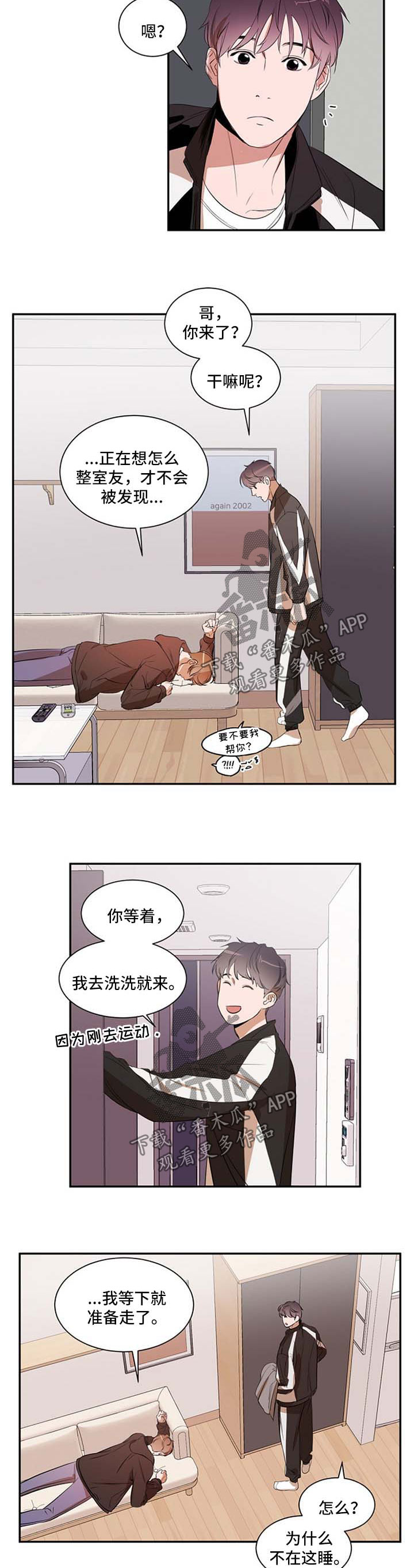 第29话5
