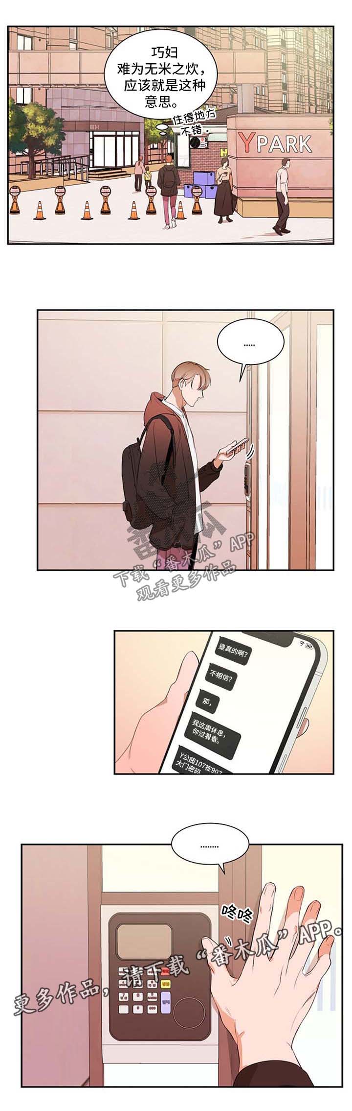 第29话0