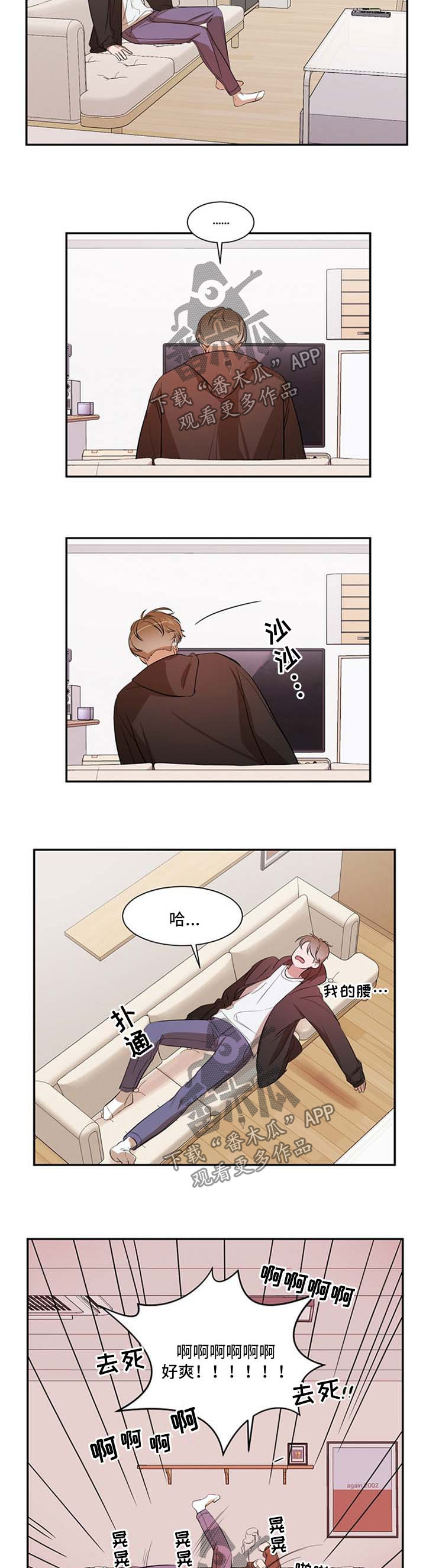 第29话2