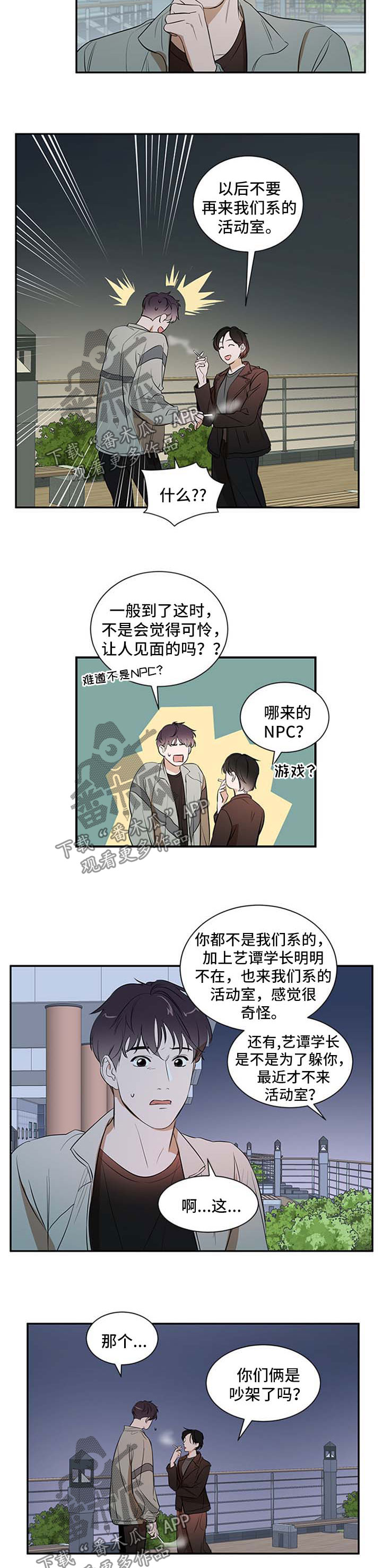 第32话6