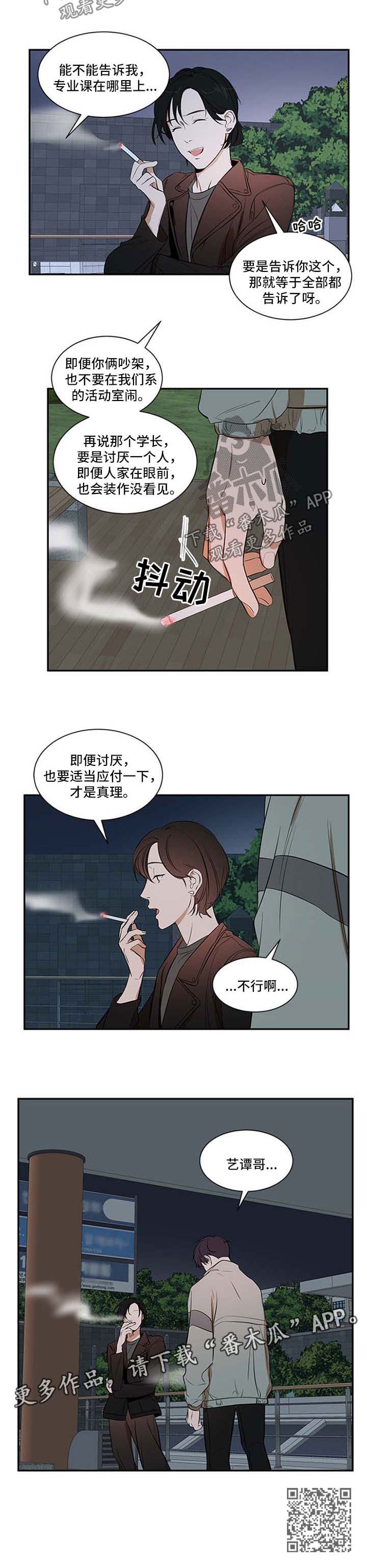 第32话7