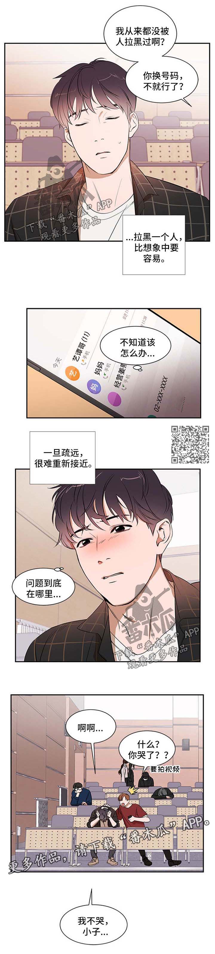 第32话3