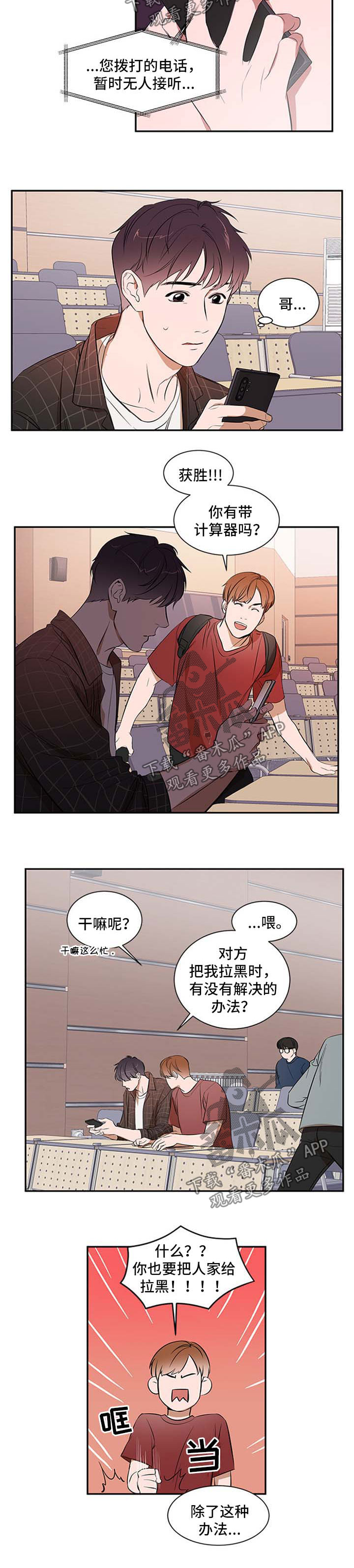 第32话2