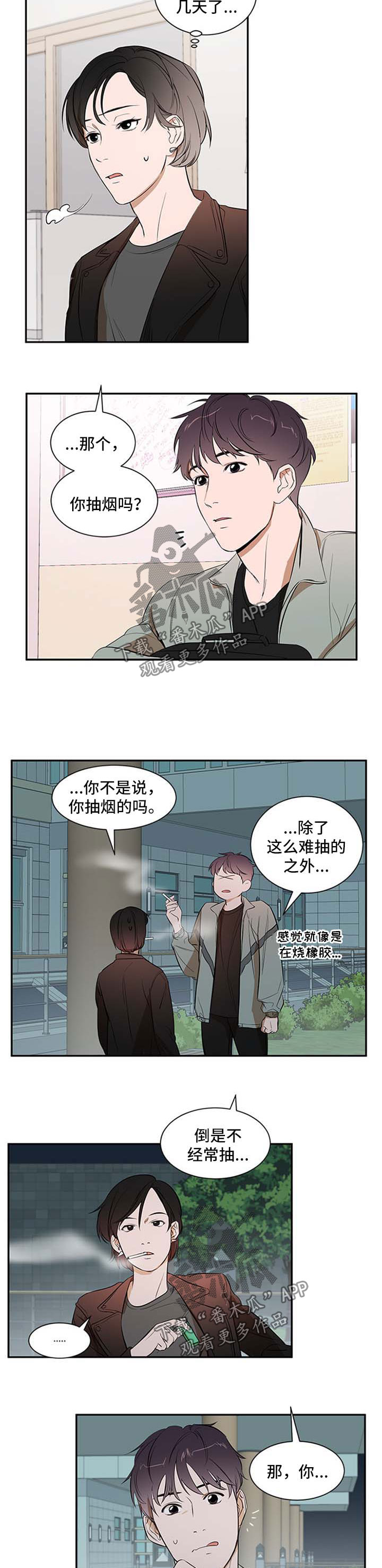 第32话5