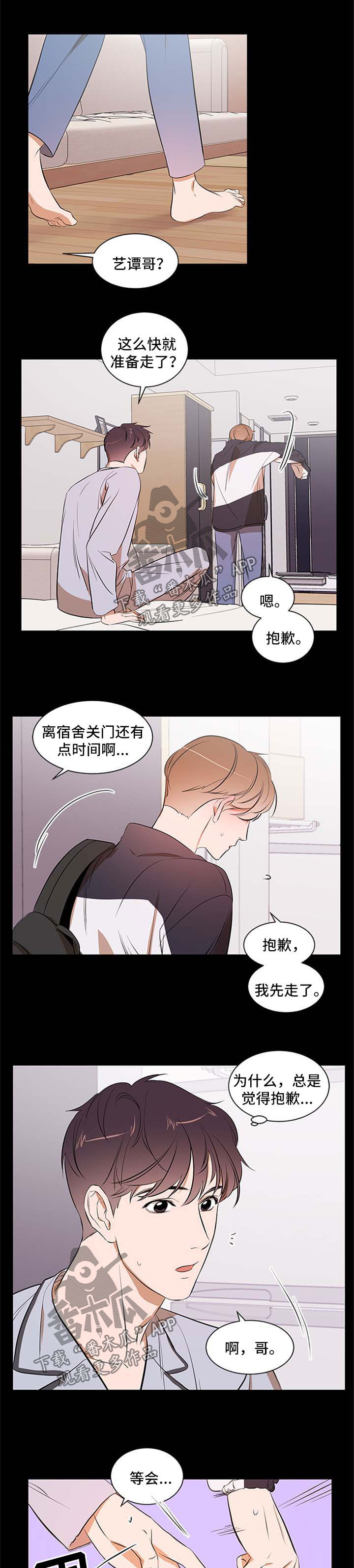 第32话0