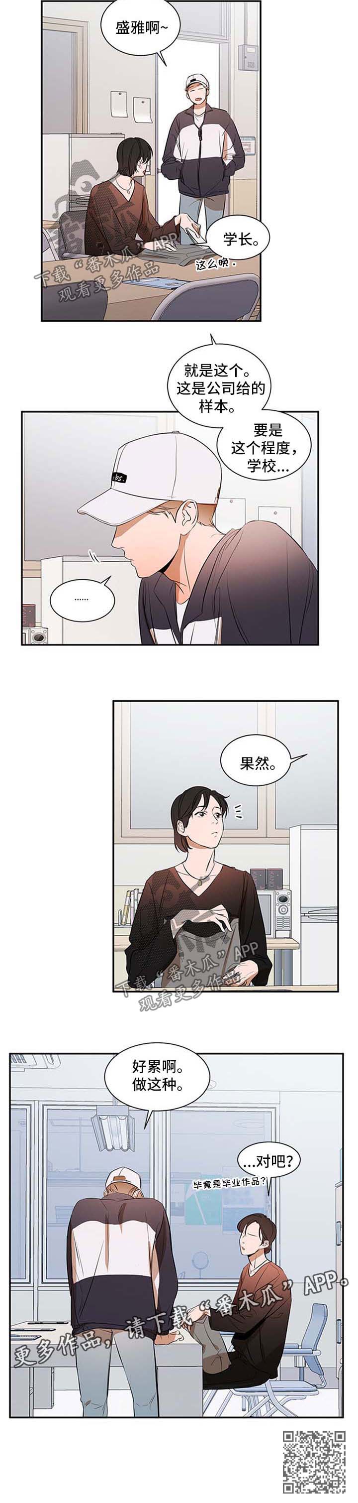 第33话9