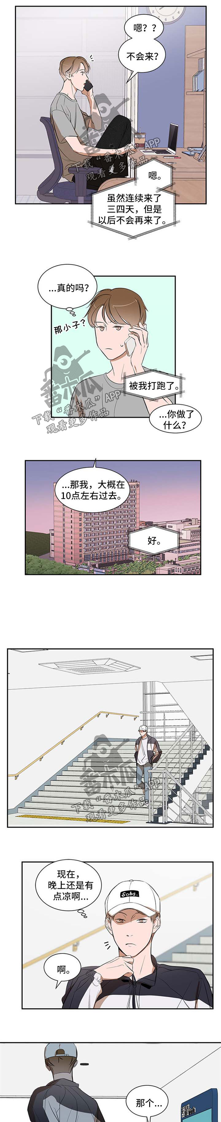 第33话1