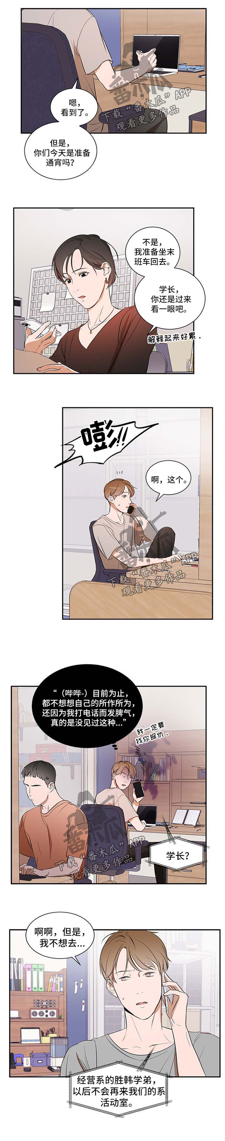 第33话0