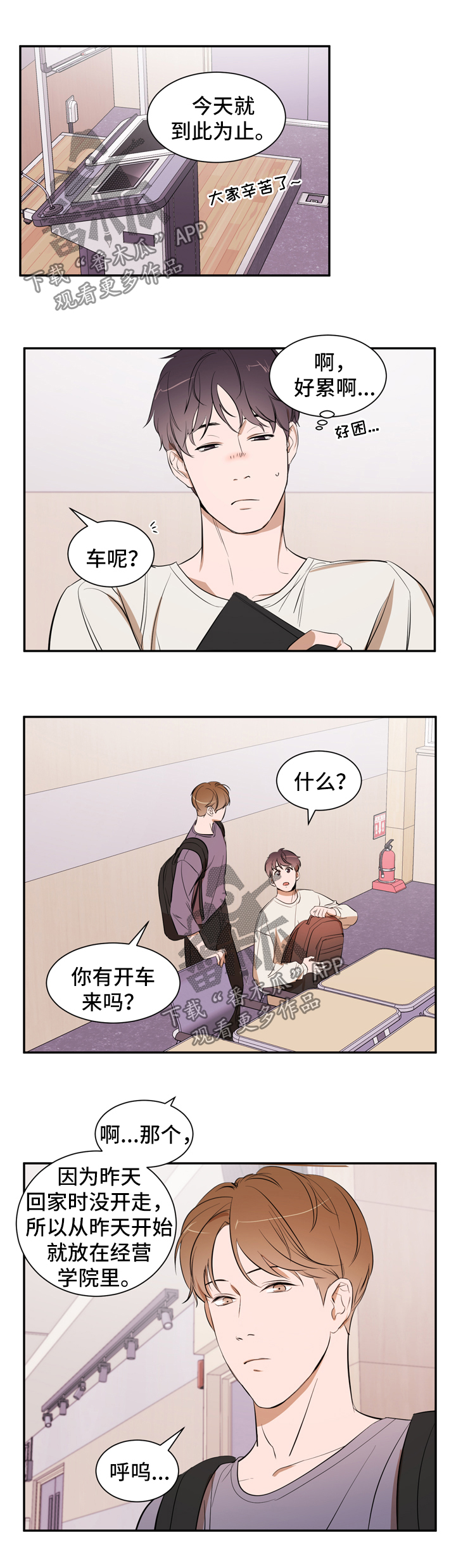 第34话5
