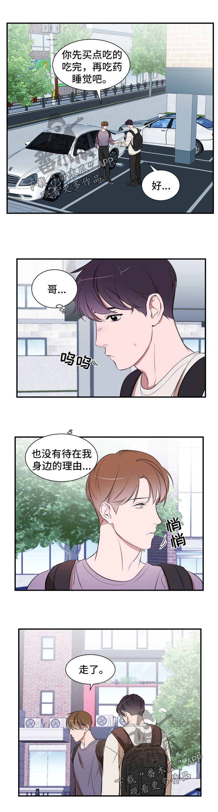 第35话0