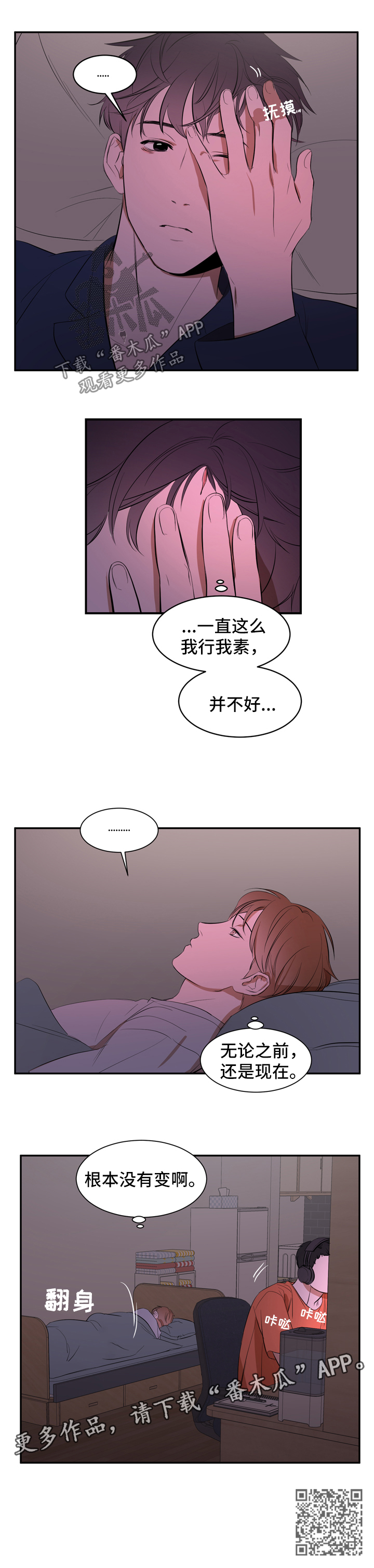第35话7